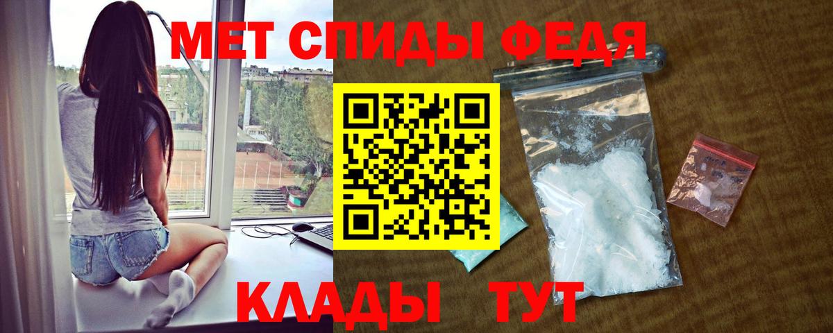 Амфетамин Розовый Алушта