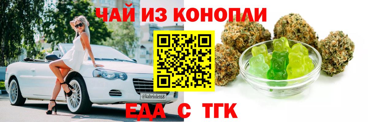 Алушта  Canna-Cookies марихуана  Вход с VPN 