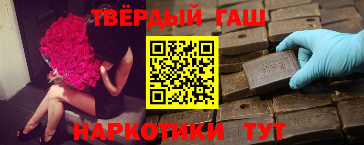 Алушта  ГАШИШ Изолятор  Гашиш Cannabis  ГАШ  Вход с VPN 