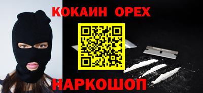 дживик Долгопрудный