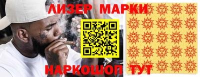 ГАЛЛЮЦИНОГЕННЫЕ ГРИБЫ Дмитров