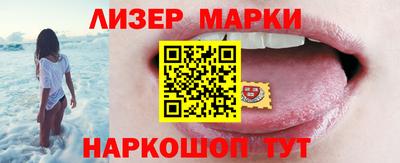ГАЛЛЮЦИНОГЕННЫЕ ГРИБЫ Дмитров