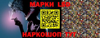 ГАЛЛЮЦИНОГЕННЫЕ ГРИБЫ Дмитров