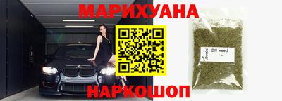 ГАЛЛЮЦИНОГЕННЫЕ ГРИБЫ Дмитров
