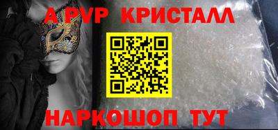 дживик Долгопрудный