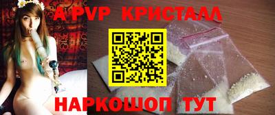 дживик Долгопрудный