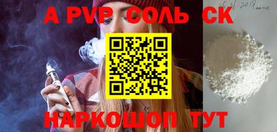 ECSTASY Добрянка