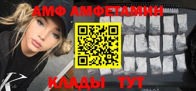 ГАЛЛЮЦИНОГЕННЫЕ ГРИБЫ Дмитров