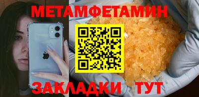ECSTASY Добрянка