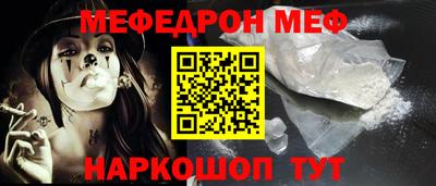 дживик Долгопрудный