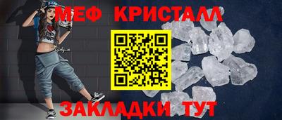 дживик Долгопрудный