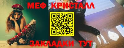 дживик Долгопрудный