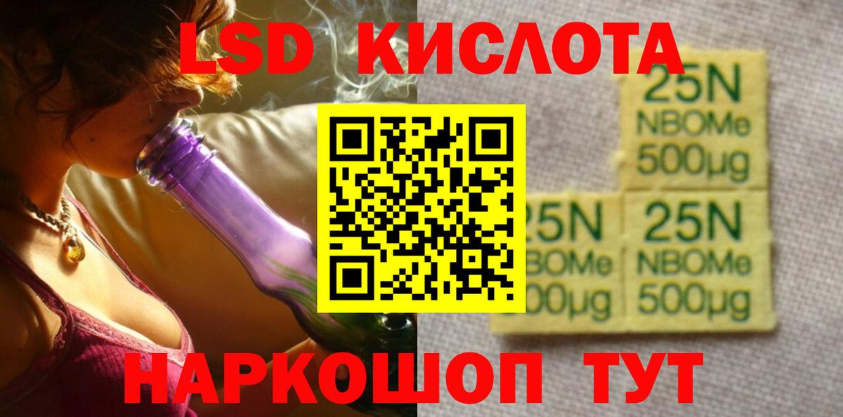 LSD-25 экстази ecstasy  ЛСД экстази  Алушта  Вход с VPN 