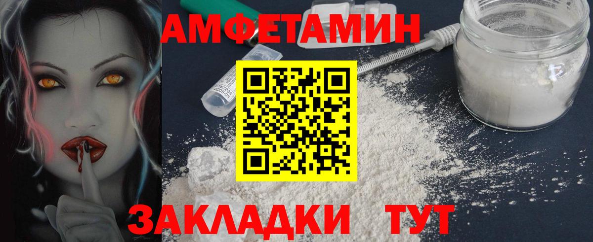 Первитин Methamphetamine Алушта