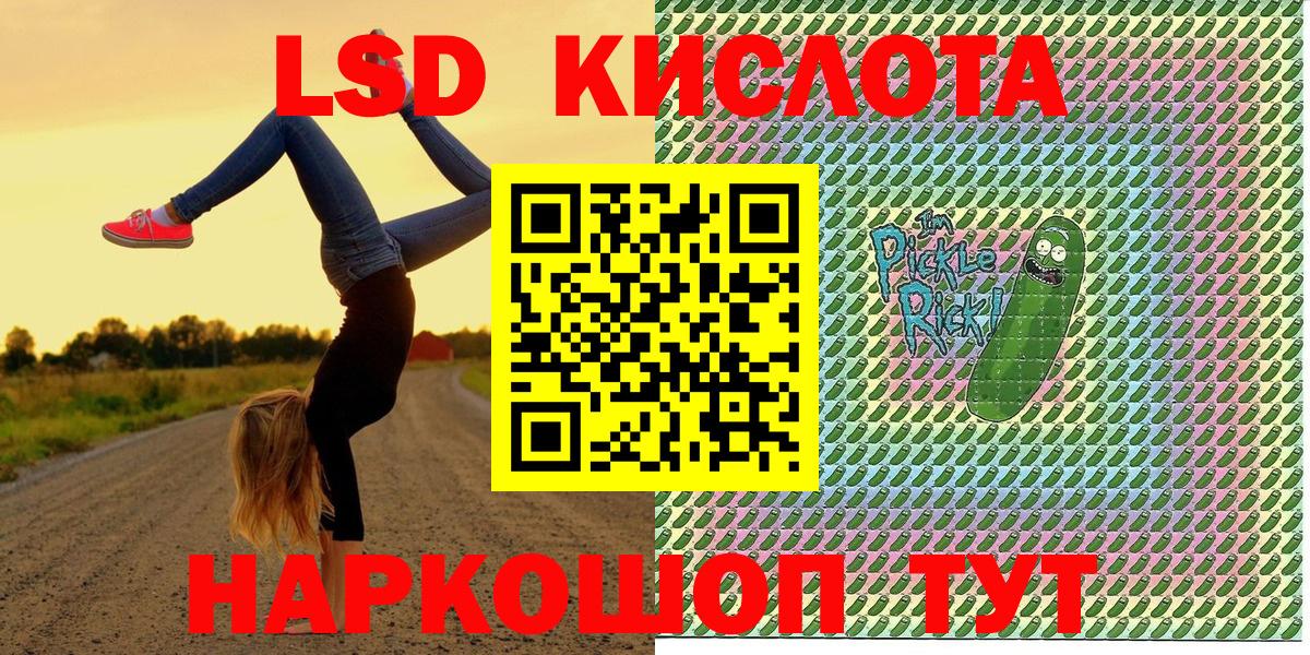 Марки NBOMe 1500мкг  Вход с VPN  Алушта 