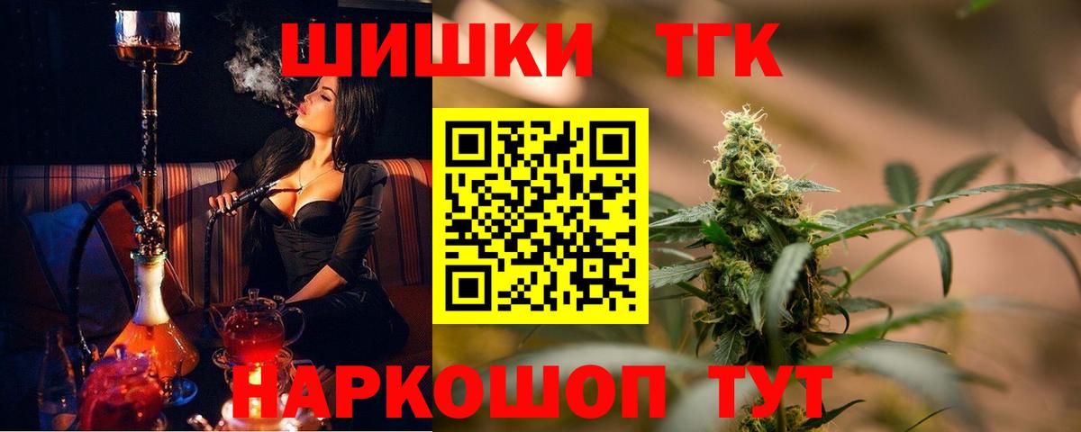 Бошки Шишки Bruce Banner  Вход с VPN  Каннабис планчик  Алушта 